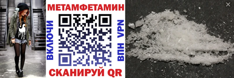 Amphetamine 97%  блэк спрут вход  Дорогобуж 