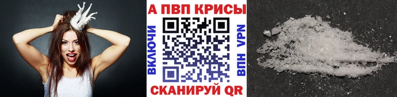 A-PVP СК Дорогобуж