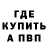Кетамин VHQ hswr hbs