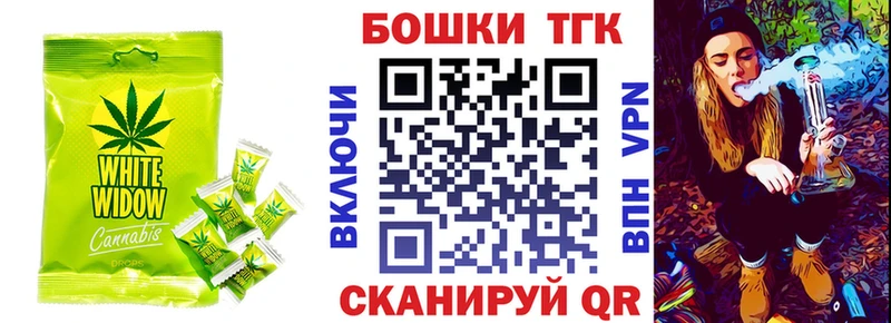 Cannafood конопля  купить наркотики цена  дарк нет состав  Дорогобуж 