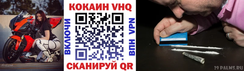 как найти наркотики  Дорогобуж  Cocaine Fish Scale 