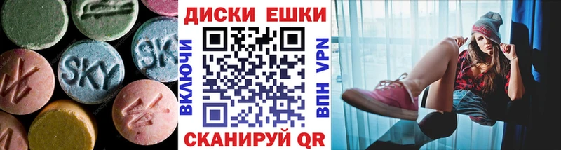 ЭКСТАЗИ DUBAI Дорогобуж