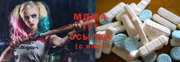 mdma Богородицк