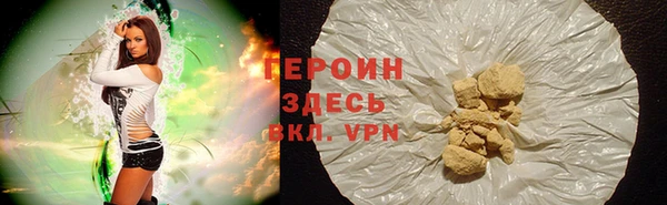 гашиш Богданович