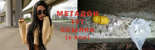 mdma Богородицк