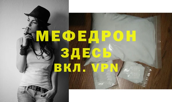 мескалин Богородск