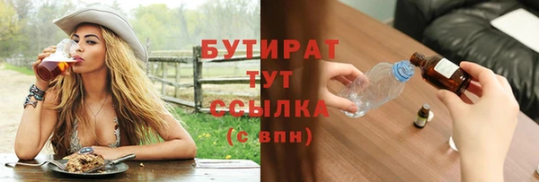 гашиш Богданович