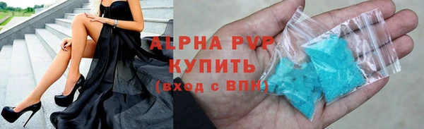 мескалин Богородск