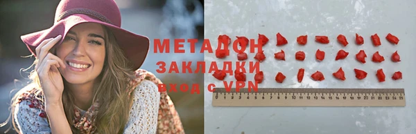 мескалин Богородск