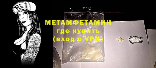 мескалин Богородск