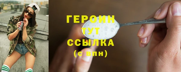 гашиш Богданович