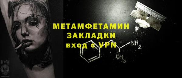 гашиш Богданович