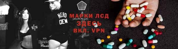 мескалин Богородск