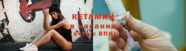 мескалин Богородск