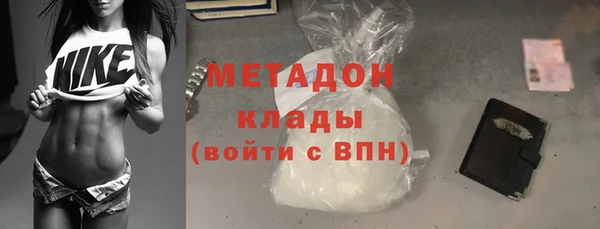 mdma Богородицк