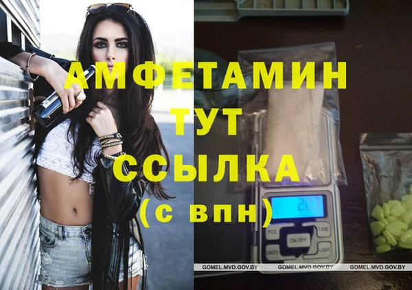 мескалин Богородск