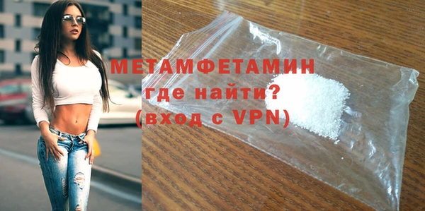 мескалин Богородск