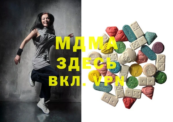 гашиш Богданович