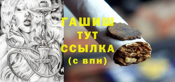 mdma Богородицк