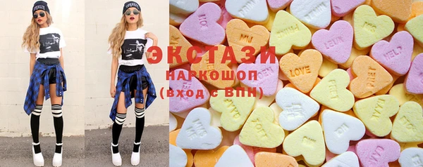 mdma Богородицк