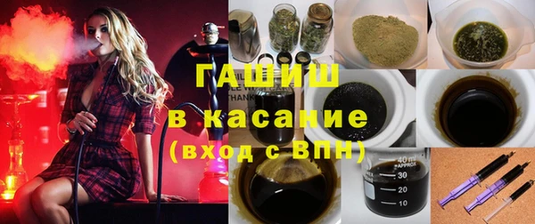 мескалин Богородск