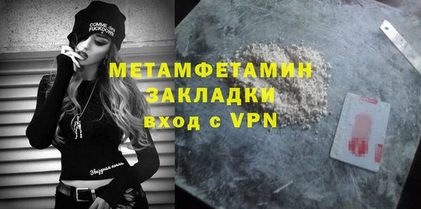 тгк Покровск