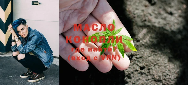 мескалин Богородск