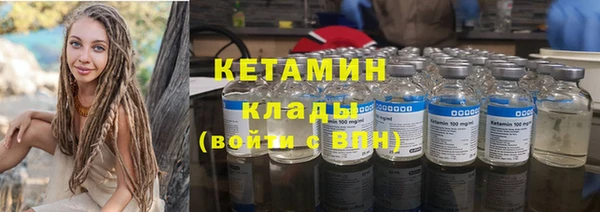 мескалин Богородск