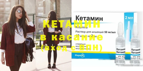 мескалин Богородск
