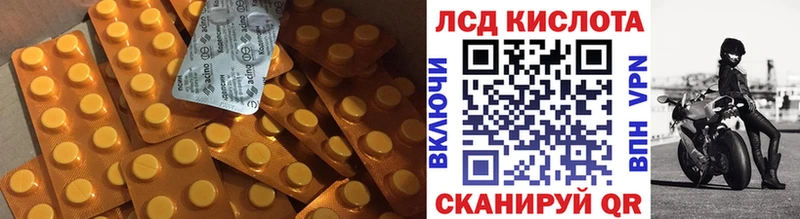 ЛСД экстази ecstasy  Дорогобуж 
