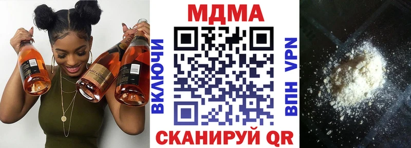 МДМА Molly Дорогобуж