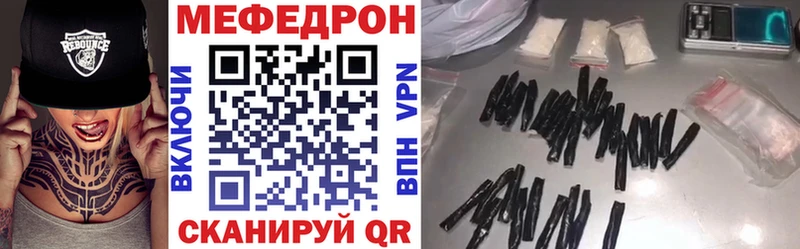 закладка  Дорогобуж  МЯУ-МЯУ VHQ 