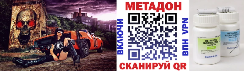 Метадон мёд  где купить наркотик  Дорогобуж 