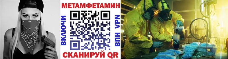 Метамфетамин Декстрометамфетамин 99.9%  Дорогобуж 