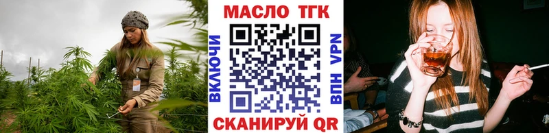 Дистиллят ТГК концентрат  купить  цена  Дорогобуж 